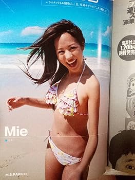 Amazon.co.jp: 週刊プレイボーイ 2007年7月23日号 (No.30)優木